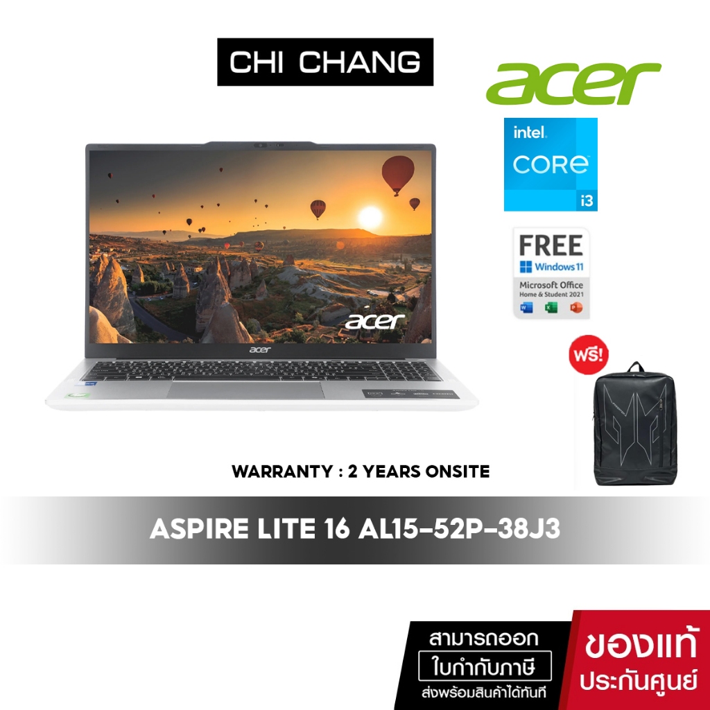 Notebook Acer Aspire Lite 16 AL15-52P-38J3 (Light Silver)/Intel Core i3-1315U/Ram 8 GB /ประกัน 2ปี