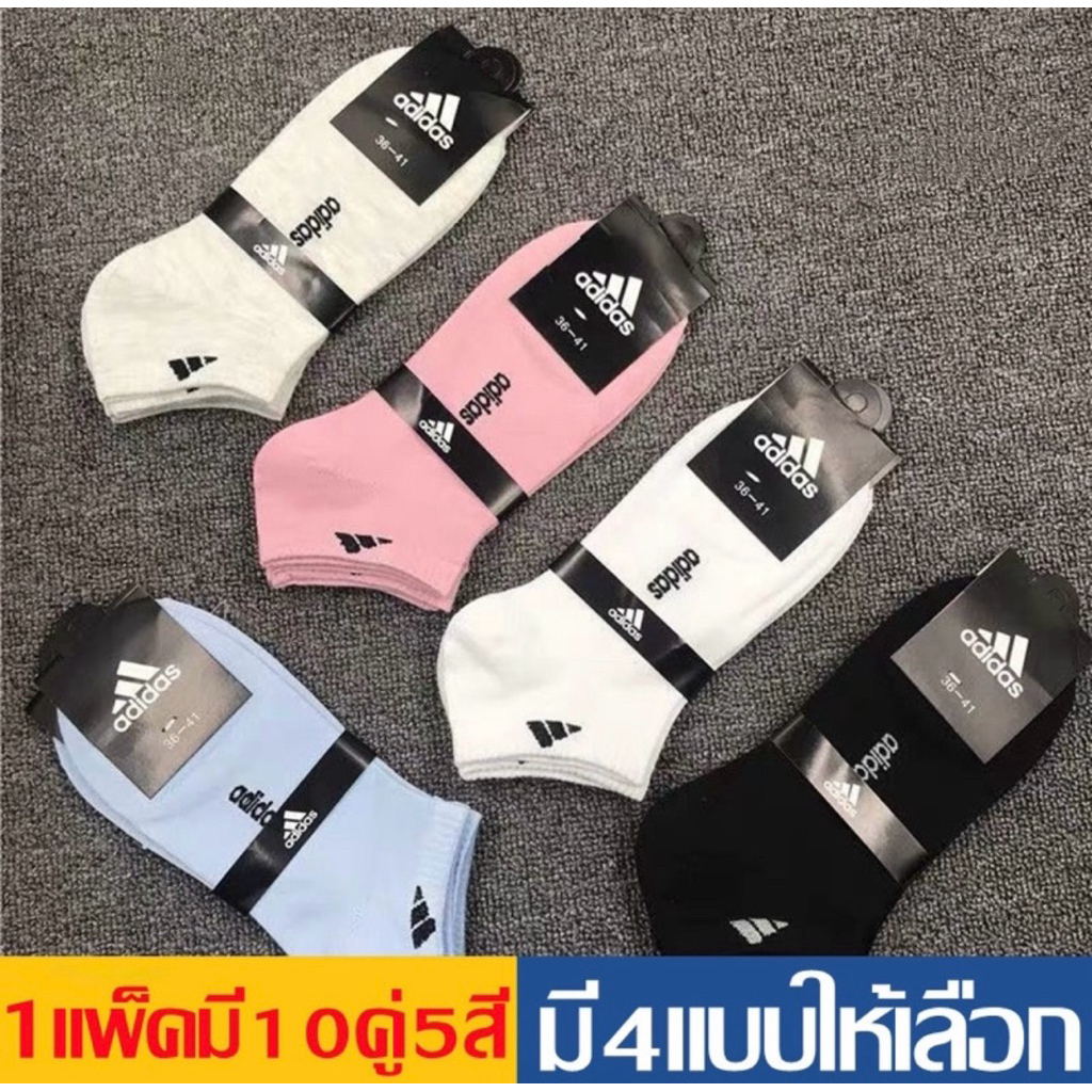 1แพ็คมี10คู่ ถุงเท้าข้อสั้น ผู้หญิงกีฬา นักเรียน ใส่ทำงาน คละสี เนื้อนุ่ม ใส่สบาย