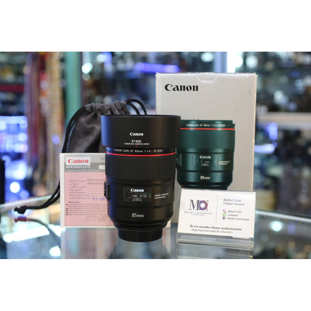 Canon EF 85mm f/1.4L IS USM