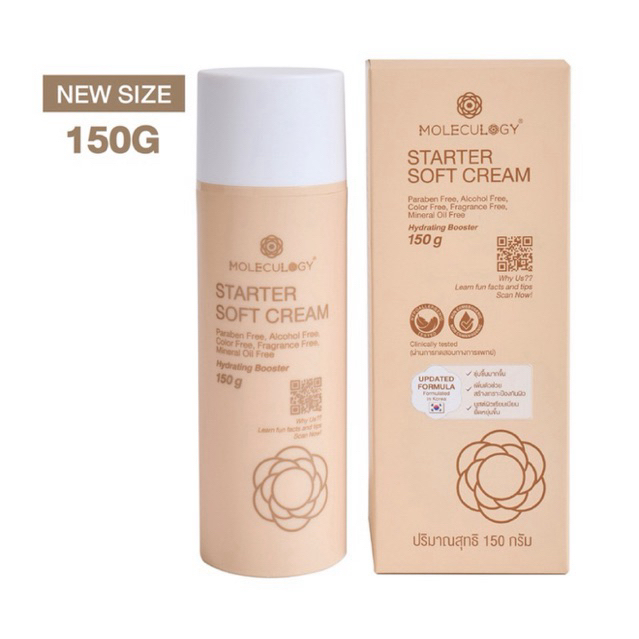 [ขนาดใหม่]MOLECULOGY STARTER SOFT CREAM 150g.