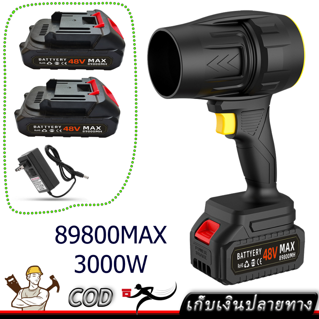 พัดลมเทอร์โบเจ็ทขนาดเล็ก 4000W พลังสูงเป่าลม าลมลิเธียมรุนแรงกำลังสูงเครื่องเป่ เครื่องเป่าลมไร้สาย
