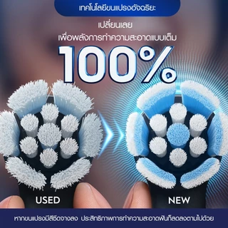 ออรัลบี หัวแปรงสีฟันไฟฟ้า ไอโอ รีฟิล X2 ORAL-B POWER TOOTHBRUSH IO REFILL CLEAN AND GUM PROTECT BLACK X2