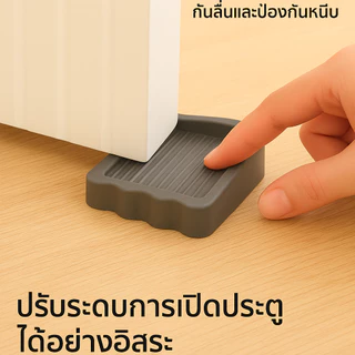 ที่กั้นประตูบ้าน กั้นประตูกันลม ป้องกันการชนกัน แบบไม่ต้องเจาะ ที่กั้นประตูซิลิโคนสร้างสรรค์