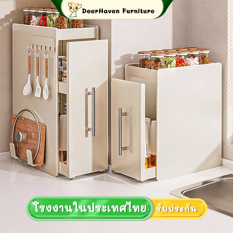 ชั้นวางเครื่องปรุง ชั้นวางบนเคาน์เตอร์ครัว ช่องเก็บขวดเครื่องปรุงแบบมุมหลายฟังก์ชัน ชั้นเก็บของแบบดึงออกได้สำหรับมุม