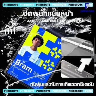 ที่ใส่บัตรพนักงาน กันน้ำกันฝุ่น ทนต่อการขีดข่วนและสิ่งสกปรก สวมใส่ง่าย บัตรนักศึกษา บัตรทำงาน ป้ายชื่อซองซิปกันน้ำ