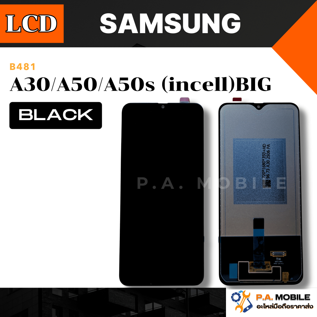 หน้าจอ LCD สำหรับ Samsung A30/A50/A50s