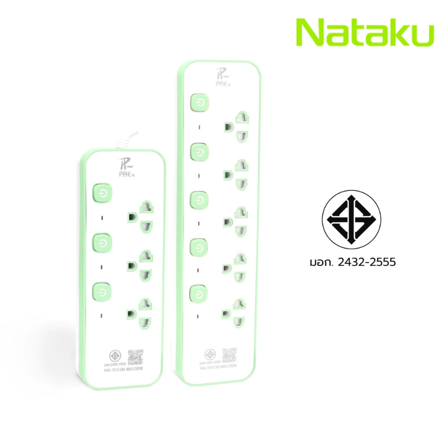 Nataku ปลั๊กพ่วง ปลั๊กไฟ ปลั๊กสามตา มีเบรกเกอร์ ม่านนิรภัย ป้องกันไฟเกิน สายยาว 3เมตร 5 เมตร มอก.
