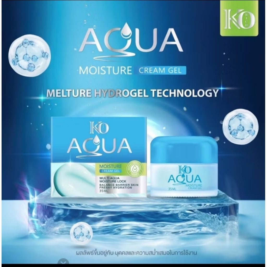Aqua Mousture Cream Gel มอยส์ กระปุกฟ้า