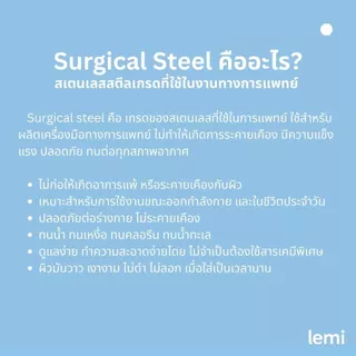 Lemi ต่างหูเพื่อผิวแพ้ง่าย Hoop Surgical Steel