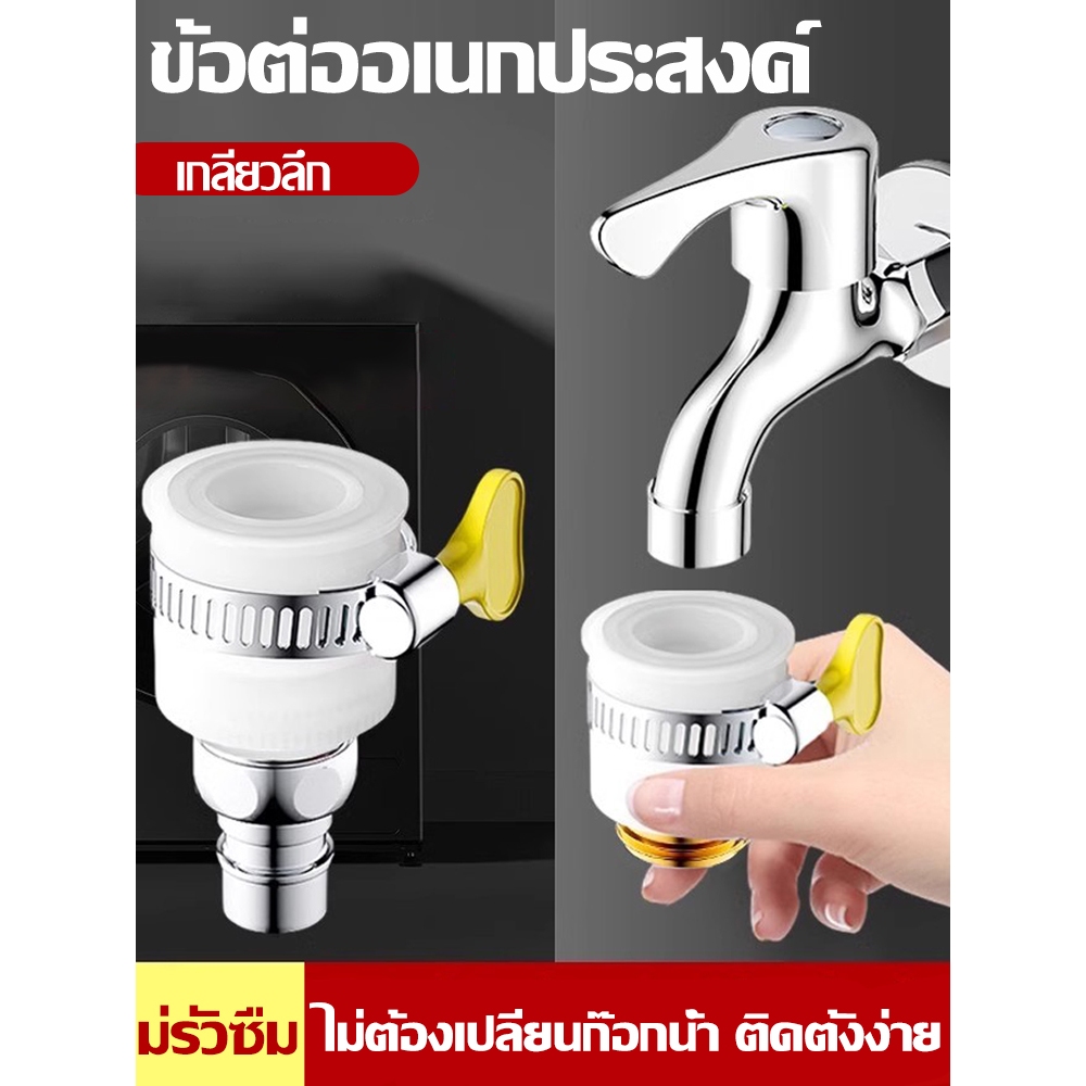 ข้อต่อก็อกน้ำแปลงเป็นเกลียว หัวสวมก๊อกน้ำพร้อมเกลียวนอกแบบทองเหลือง 1/2 นิ้ว (4หุน)