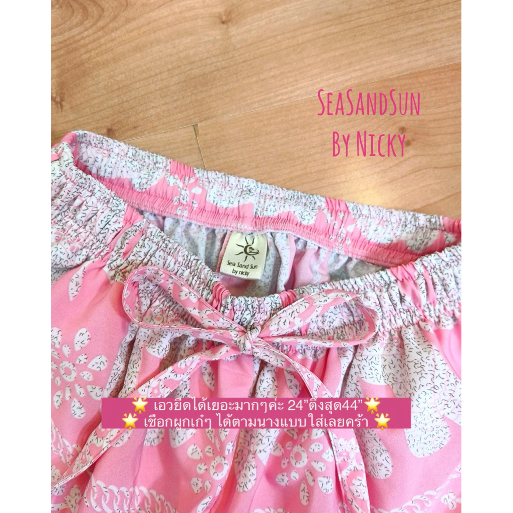 🏖️ใส่สบายม๊าก กางเกงช้างพรีเมียม (Pink-Milk) SeaSandSunbynicky ขายาวทรงกระบอกเอวสูง สวยดูแพง ใส่สบายม๊าก คัตติ้งเนี๊ยบ - รูปที่ 3