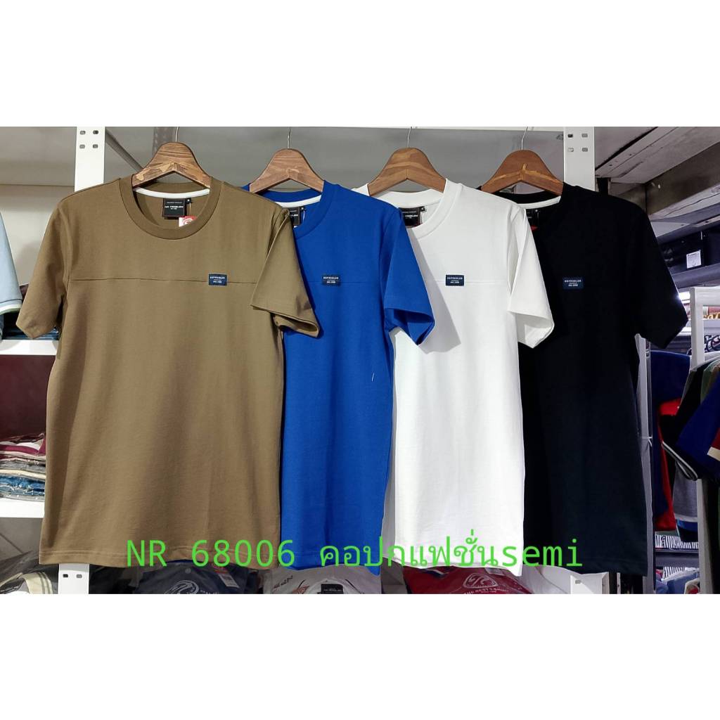 เสื้อยืดไซส์ใหญ่ เสื้อผู้ชายอ้วน แฟชั่น #NR68006 ไซส์ใหญ่ 2XL , 3XL , 4XL
