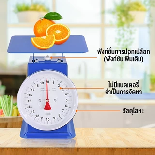 THE TIMES ตราชั่ง เครื่องชั่ง เครื่องชั่งตวงอาหาร 15KG/20KG กิโลชั่งขายของ การวัดที่แม่นยำ