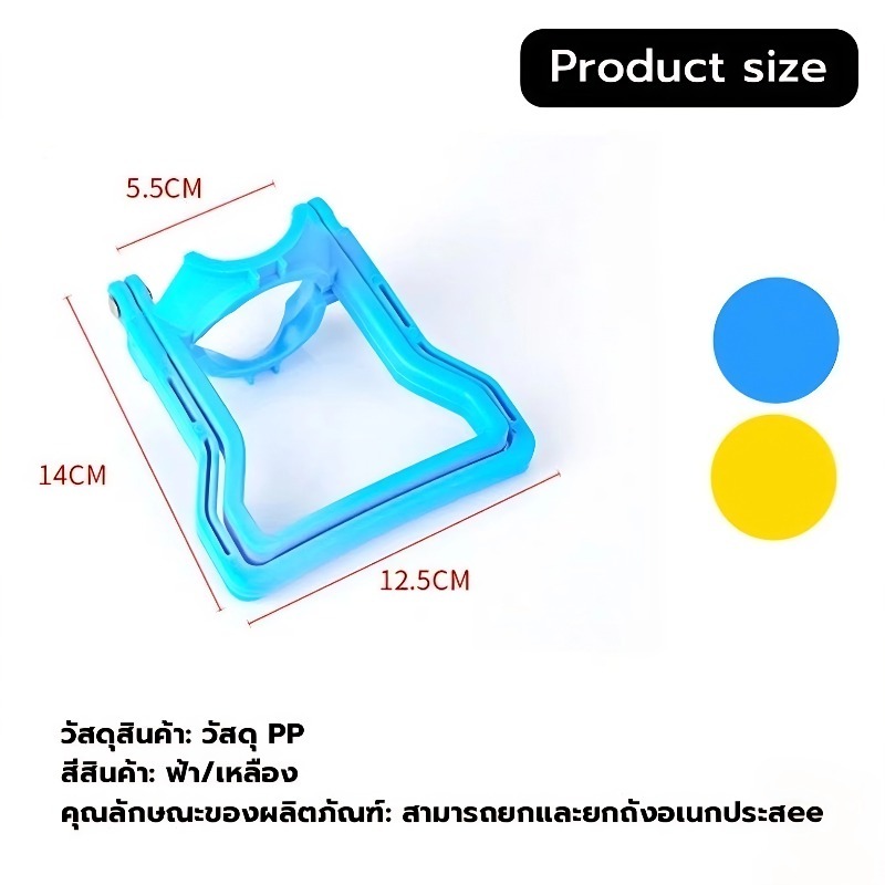 【3 วันจัดส่ง】หูจับยกถังน้ำดื่ม หูหิ้วถังน้ำ ที่ยกถังน้ำประหยัดแรง สะดวกมาก มือจับกว้างจับสบาย - รูปที่ 7