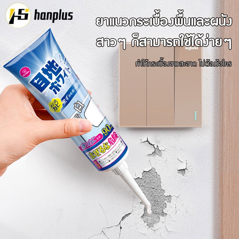 กาวยาแนว กาวยาแนวกระเบื้อง ปกปิดและกันน้ำ กาวยาแนวกระเบื้อง เพิ่มปัจจัยป้องกันความชื้น