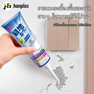 กาวยาแนว กาวยาแนวกระเบื้อง ปกปิดและกันน้ำ กาวยาแนวกระเบื้อง เพิ่มปัจจัยป้องกันความชื้น