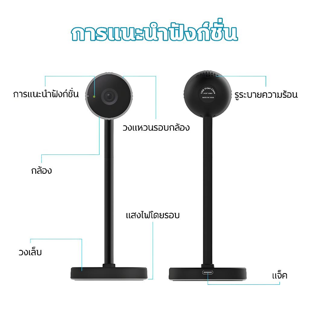 กล้อง Nintendo Switch 2 ความละเอียด 1080P อัตราเฟรม 60FPS สำหรับวิดีโอแชท พร้อมช่องระบายความร้อนและแสงโดยรอบ ปรับมุมได้ ราคา ถูกที่สุด ดีลบีเคเค แกลเลอรีภาพที่ 8