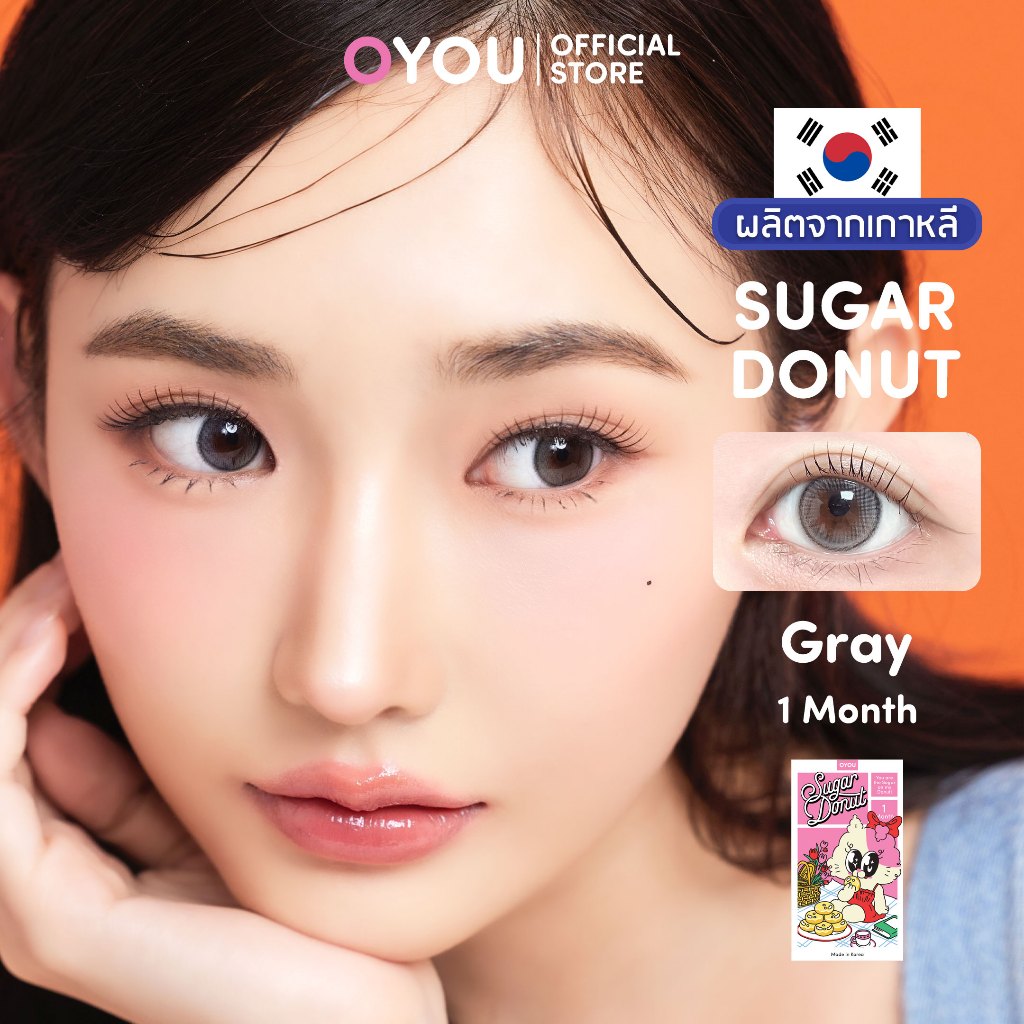 OYOU LENS คอนแทคเลนส์ รายเดือน รุ่น Sugar Donut Gray สีเทา OYOULENS