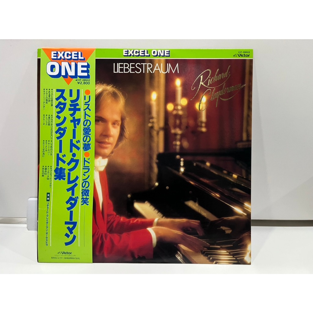 1LP Vinyl Records แผ่นเสียงไวนิล Richard Clayderman - Liebestraum VIP-28502   (J9D10)