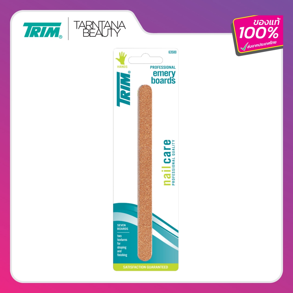 TRIM ตะไบทรายกระดาษสำหรับเล็บมือ-เท้า USA (12-35B) 7 ชิ้น ของแท้แบรนด์อเมริกา