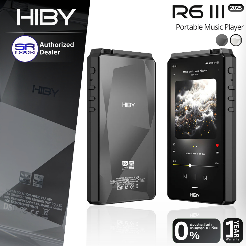 HiBy R6III 2025 DAP  Portable Audio Player เครื่องเล่นเพลงพกพา ระดับเรือธง สลับคลาสแอมป์ได้ รองรับ M
