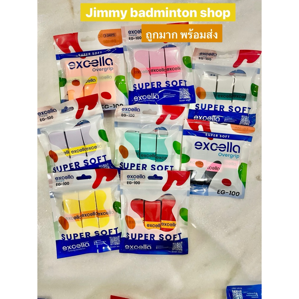 EXCELLA EG-100 (3ชิ้น/แพ็ค) กริปพันด้ามไม้แบด  นุ่ม ดูดซับดี💯