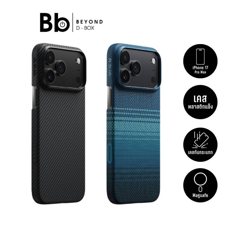 เคส Pitaka iPhone 17 Pro Max Ultra-Slim Case by BB Beyond D-Box
