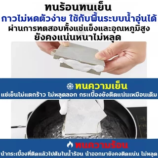 🏆100 ปีไม่มีหลุด🏆 กาวติดกระเบื้อง กาวซ่อมกระเบื้อง แก้ไขง่ายกลวงและคลายกระเบื้อง ติดทนนานและแข็งแรงแห้งเร็ว