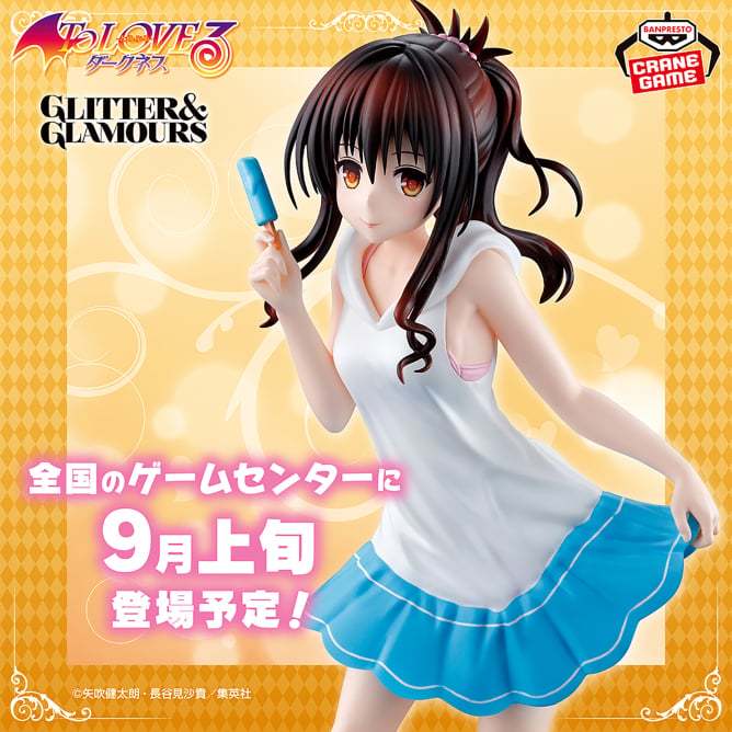 To Love-Ru Darkness GLITTER & GLAMOURS มิคัง ยูกิ