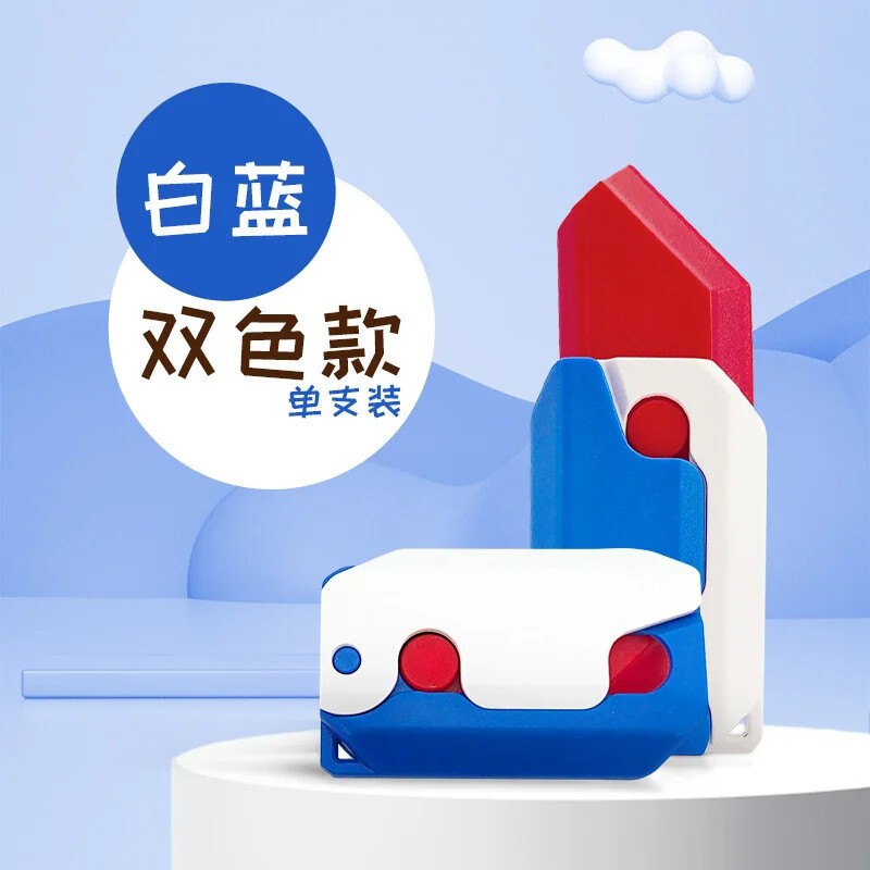 🪀พร้อมส่ง🪀ของเล่นเด็ก คลายเครียด มีดแครอทของเล่น  แบบยืดหดได้ ปืนแครอท - รูปที่ 2