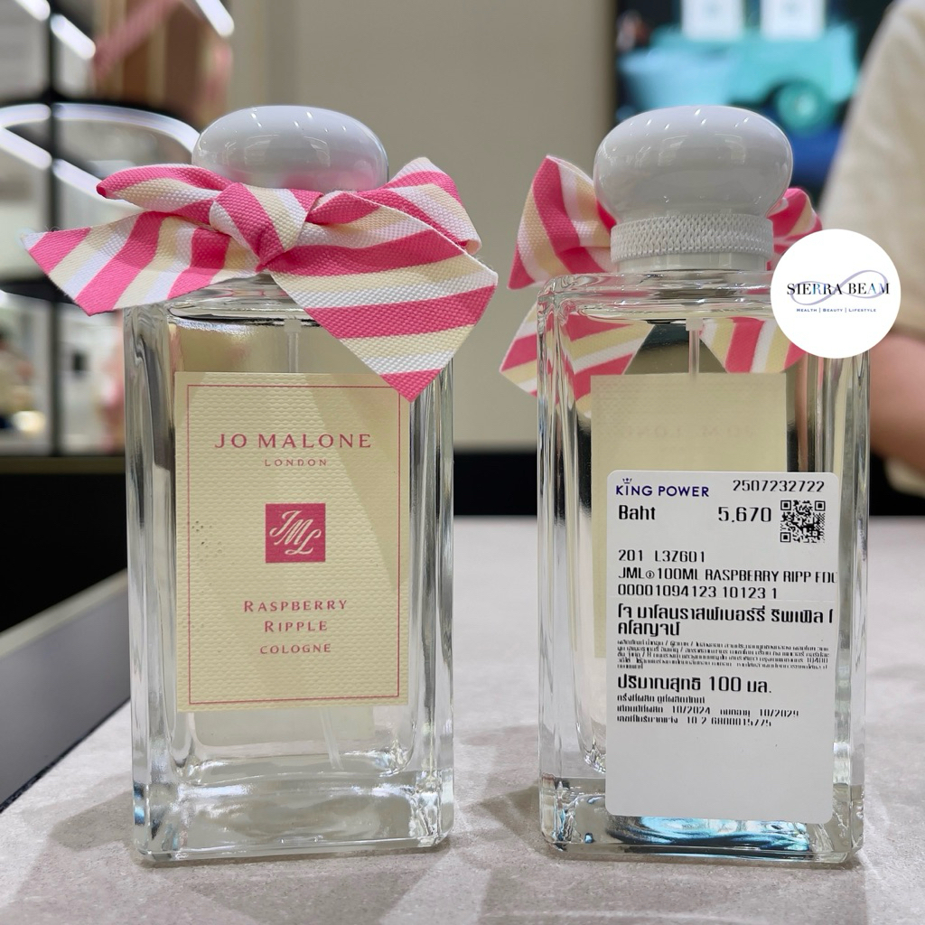 แท้ 100% จาก King Power ✨น้ำหอม Jo Malone