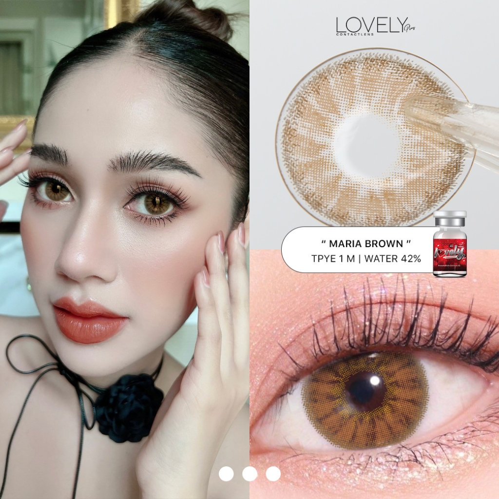 บิ๊กอาย Maria Lovely คอนแทคเลนส์ ถนอมดวงตา แบบรายเดือน