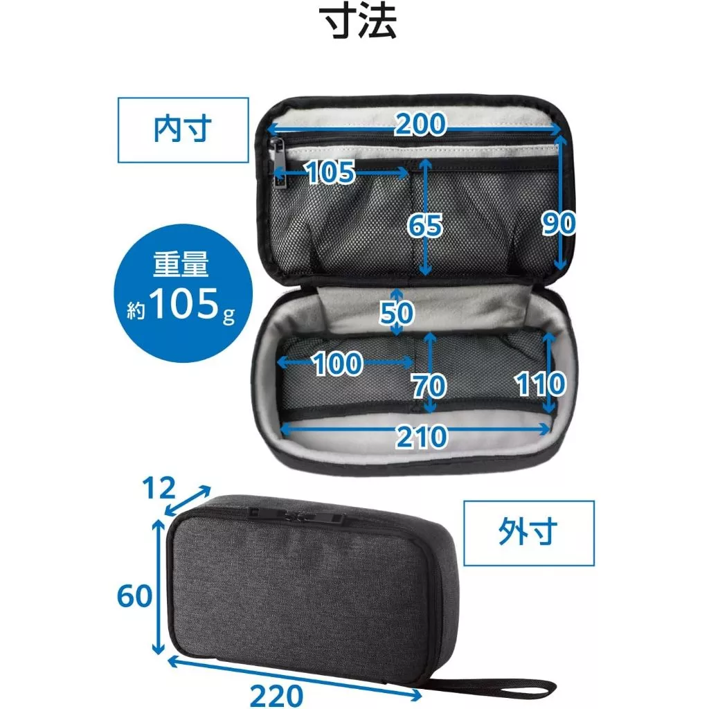 ELECOM Gadget Travel Pouch BMA-F01X thumbnail 9