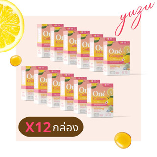 โอเน่ คอลลาเจน (One’ Collagen) คอลลาเจน ไดเปปไทด์ 10,000 มิล…