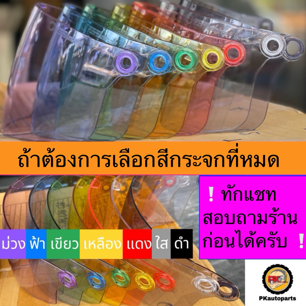 หมวกกันน็อคครึ่งใบ Index lady {แถมกระจกหน้า เลือกสีได้ } รูปที่ 5
