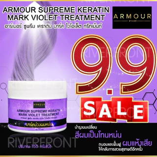 🔥ARMOUR SUPREME KERATIN MARKมาร์คม่วงผมหม่น AM-30ทรีทเม้นท์เคราตินบำรุงผมเปลี่ยนสีผมเป็นโทนหม่นหรือโทนม่วง