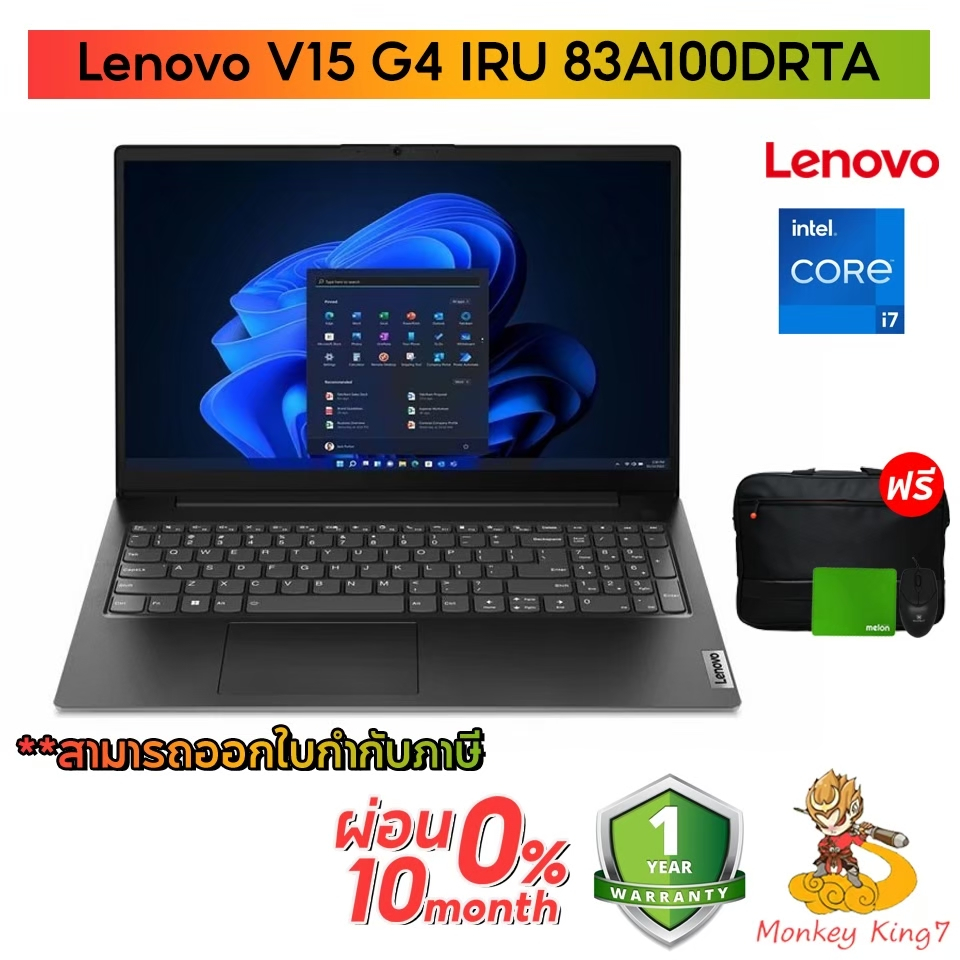 Notebook Lenovo V15 G4 IRU (83A100DRTA) i7-1355U/16GB/512GB M.2 SSD/Iris Xe Graphics/15.6" FHD/Dos/B