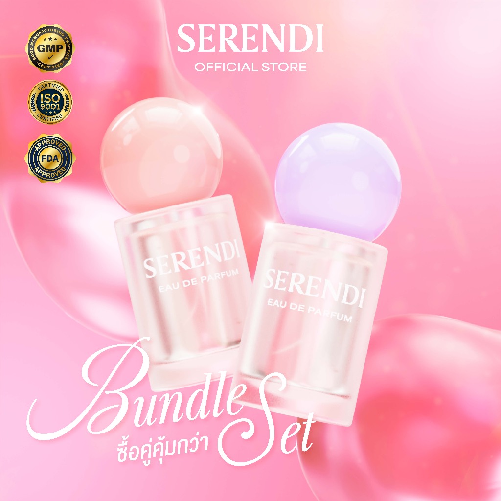[มีส่งด่วน] น้ำหอม SERENDI Chewing Me EDP | Candy Cloud / Jelly Lychee [12ml]