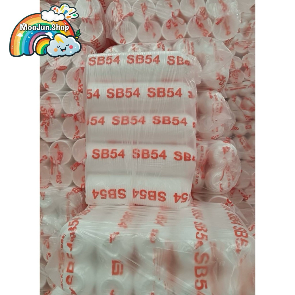 ถ้วยโฟมบรรจุอาหาร SB54 ยกหิ้ว 500ใบ และ 1000ใบ (100ใบ/แพค)