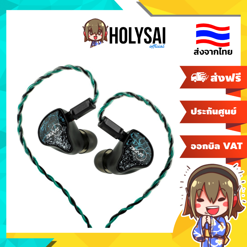 [ประกันศูนย์ไทย] ZiiGaat x Hangout Audio Odyssey 2 หูฟัง 4 ไดรเวอร์ เบสลึก แหลมใส เวทีเสียงกว้าง เสี