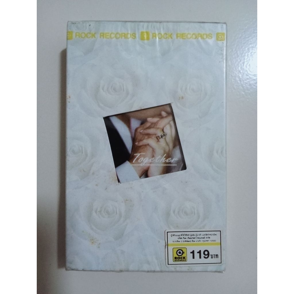 ิเทปสากลม้วนใหม่ในซีลรวมเพลงเพราะๆ Various Artists TogetherรวมเพลงเพราะมากThank You - Dido The Day Y