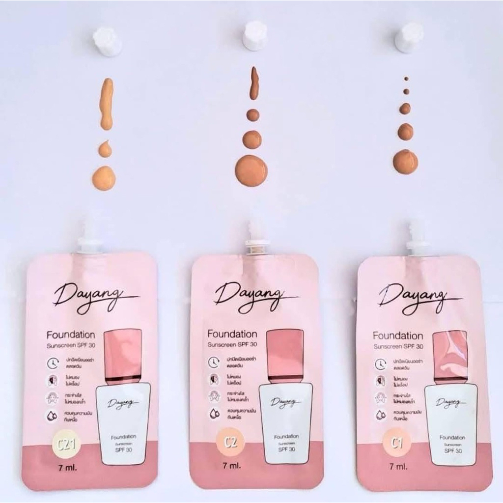 รองพื้นดายังDayangขาวเนียน