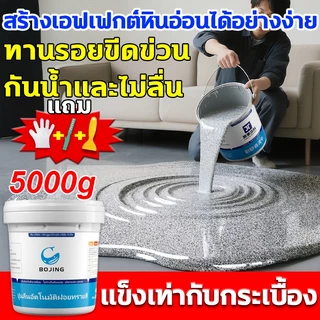 เอฟเฟกต์หินอ่อน สีทาพื้น epoxy 1kg สีทาพื้นปูนซีเมนต์ สีทาพื้นปูนทรายสีสัน แข็งเท่ากับกระเบื้อง กันน้ำ สีทาพื้นอีพ็อกซี่