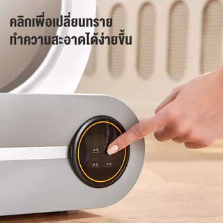 ห้องน้ำแมวอัจฉริยะ ห้องน้ําแมวอัตโนมัติสามารถเก็บอุจจาระได้โดยอัตโนมัติตามการขับถ่ายของแมว หลีกเลี่ยงกลิ่นแปลก ๆ และยับย