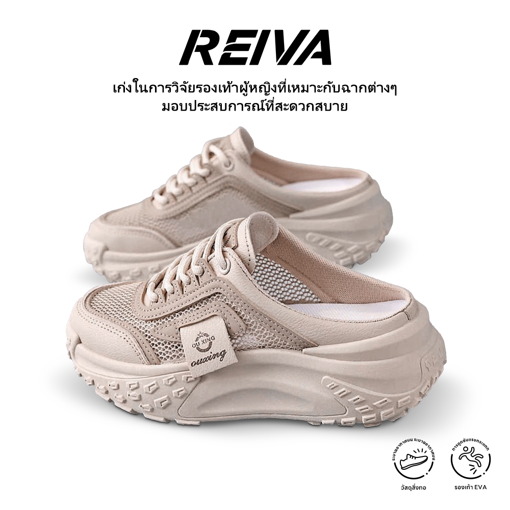 รองเท้าผ้าใบเปิดส้น รองเท้าผ้าใบระบายอากาศ รองเท้าแฟชั่นลำลองและทันสมัย พื้นรองเท้าหนาและสูง 5 ซม ไซส์ 36-40