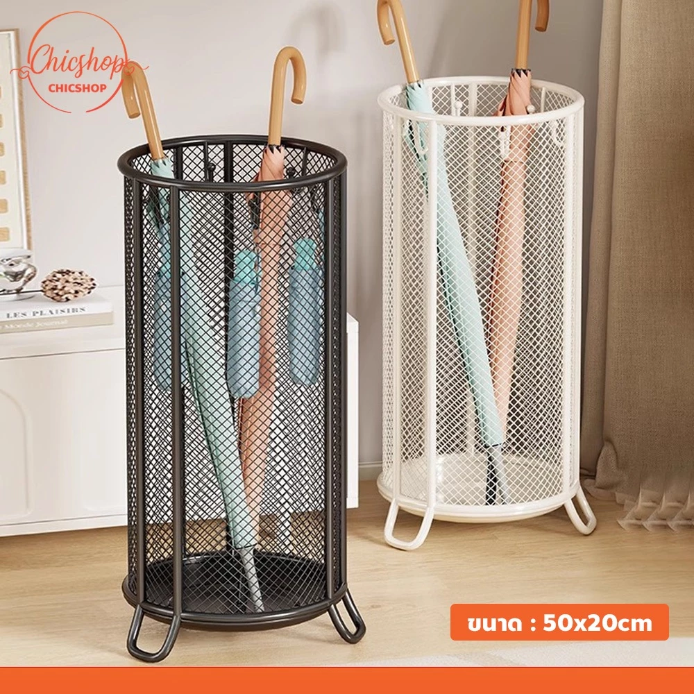 ชั้นวางร่ม Umbrella Stand ดีไซน์มินิมอล สำหรับบ้าน/ร้าน/สำนักงาน