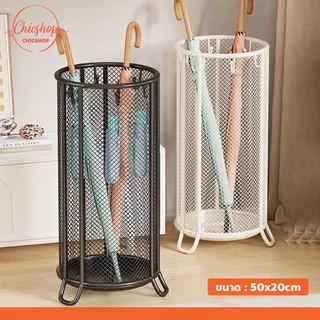 ชั้นวางร่ม Umbrella Stand ดีไซน์มินิมอล สำหรับบ้าน/ร้าน/สำนักงาน