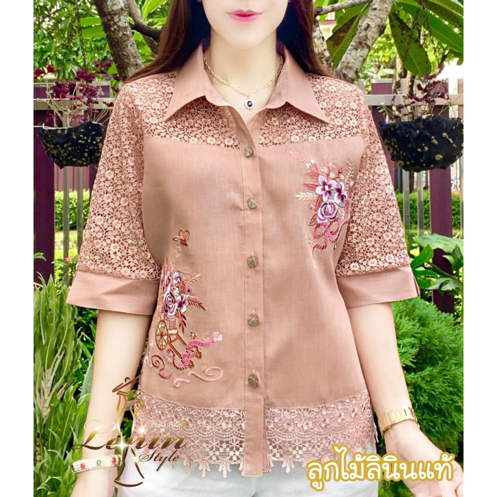 เสื้อลูกไม้ลินิน เสื้อเชิ้ตลูกไม้ ออกงานสวยหรู งานปัก – โปรปัง