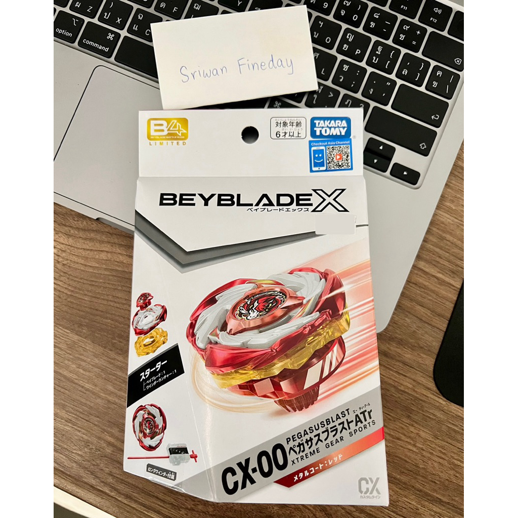Takara tommy Beyblade CX-00 Pegasusblast ม้าแดง ของแท้ โค้ดครบ ต่อคิวซื้อมา