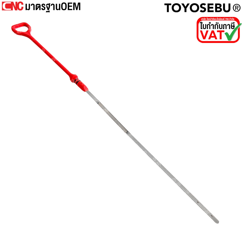 TOYOSEBU เหล็กวัดน้ำมันเครื่อง HONDA CITY,JAZZ ปี 2008-2020 ,BRV, FREED